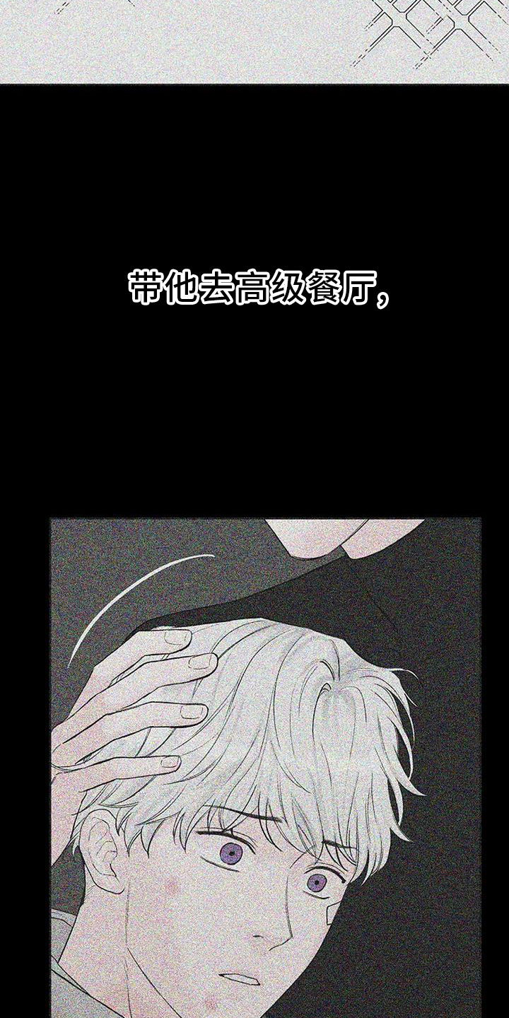 第49章：资格18