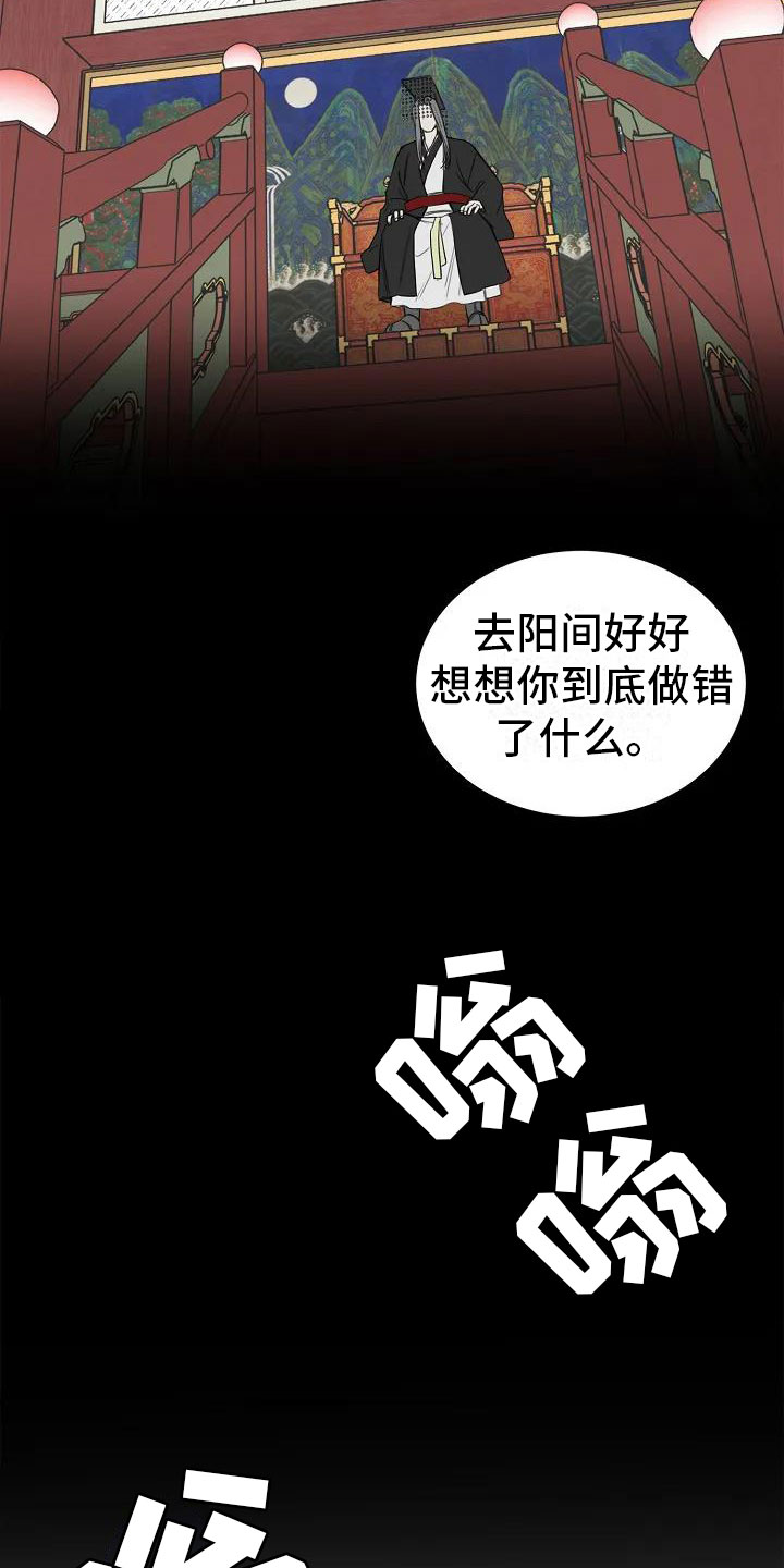 第2章：引渡三万人8