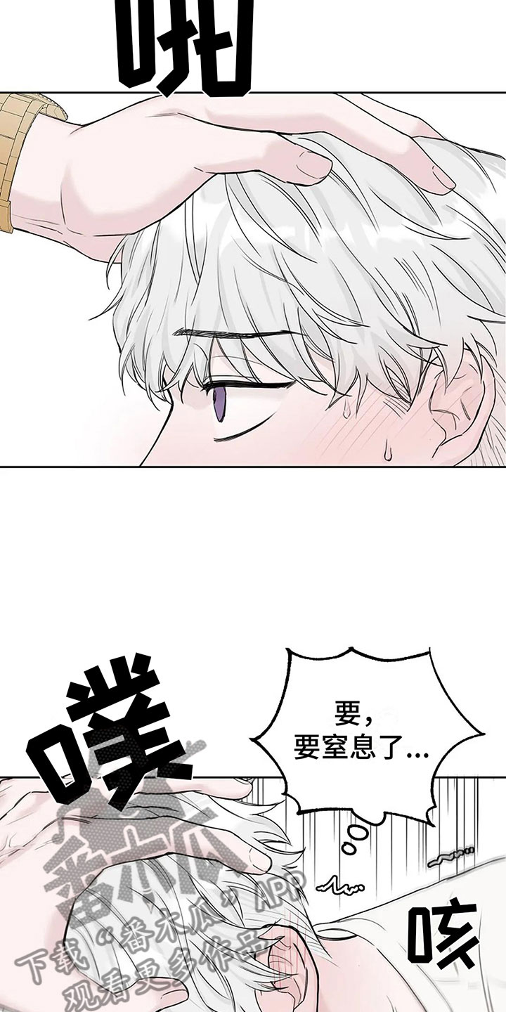 第15章：他的狗8