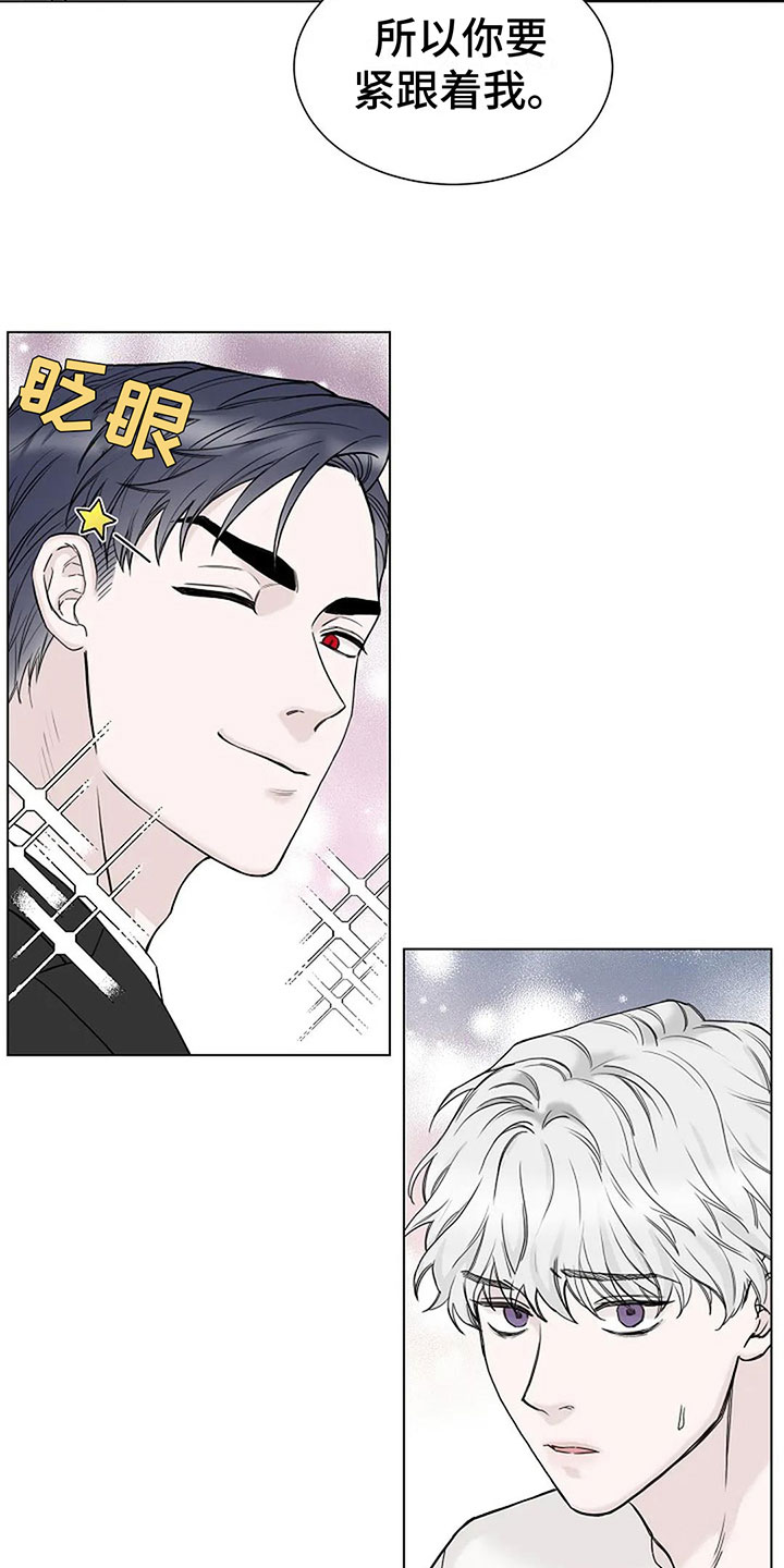 第10章：总裁21