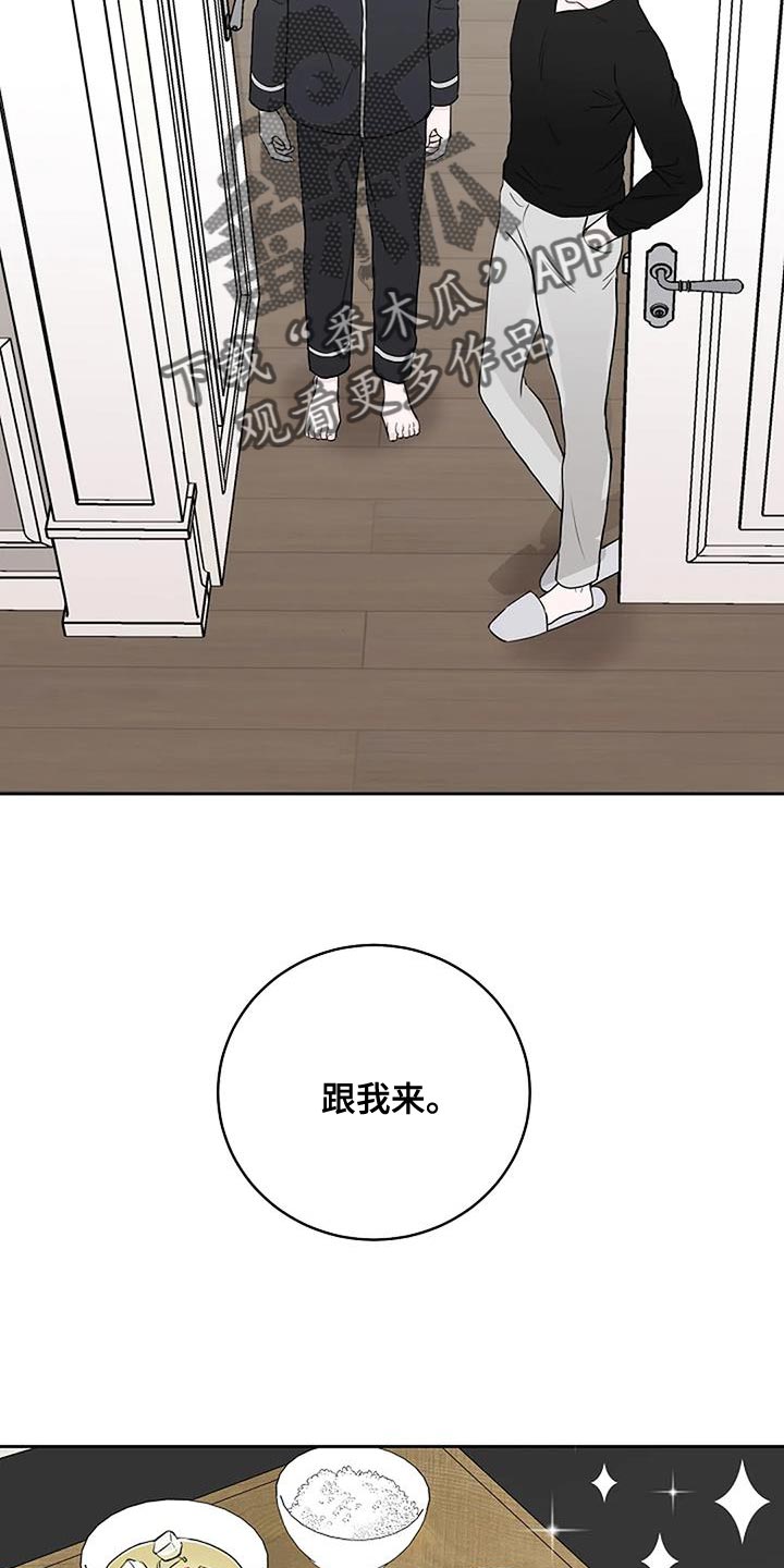 第23章：惊喜4