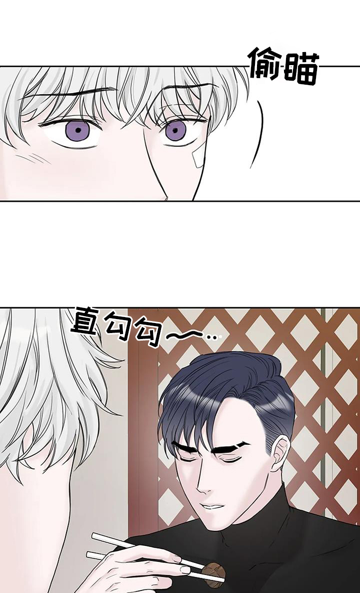 第44章：呕吐0