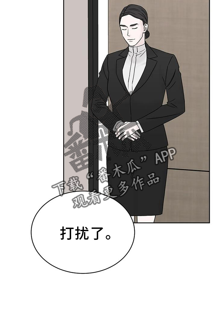 第43章：用餐愉快19