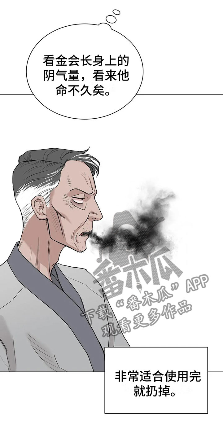 第11章：会有点疼10