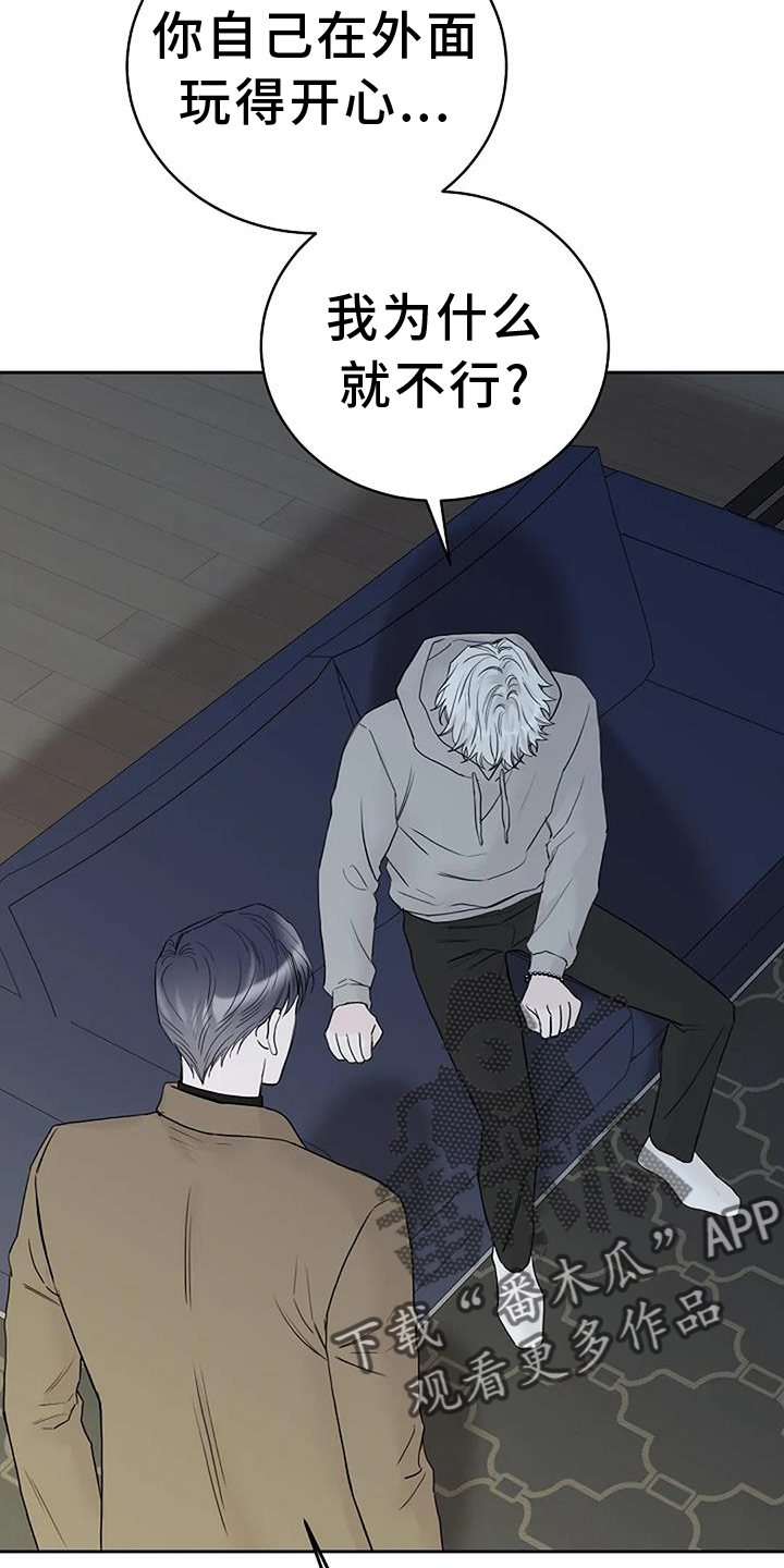 第48章：坚持27