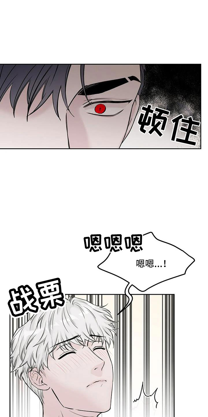 第26章：晕过去13