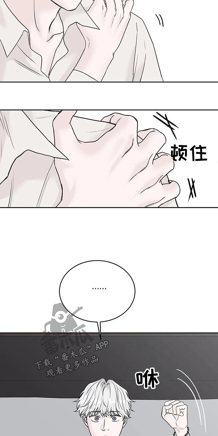 第57章：为什么不吃7