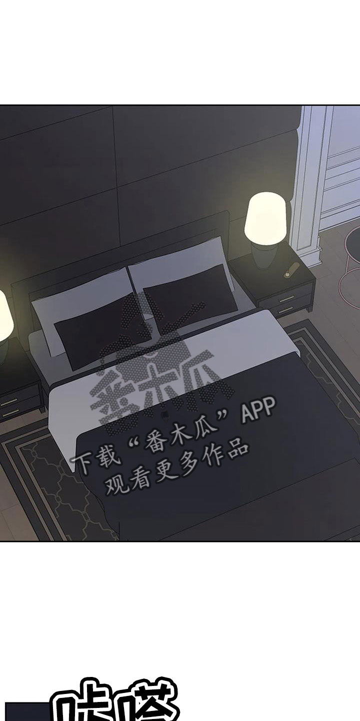 第34章：别装了20