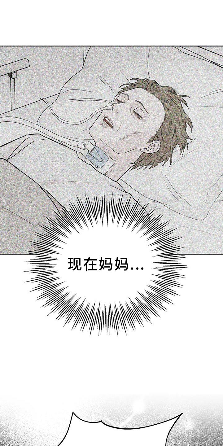 第48章：坚持14