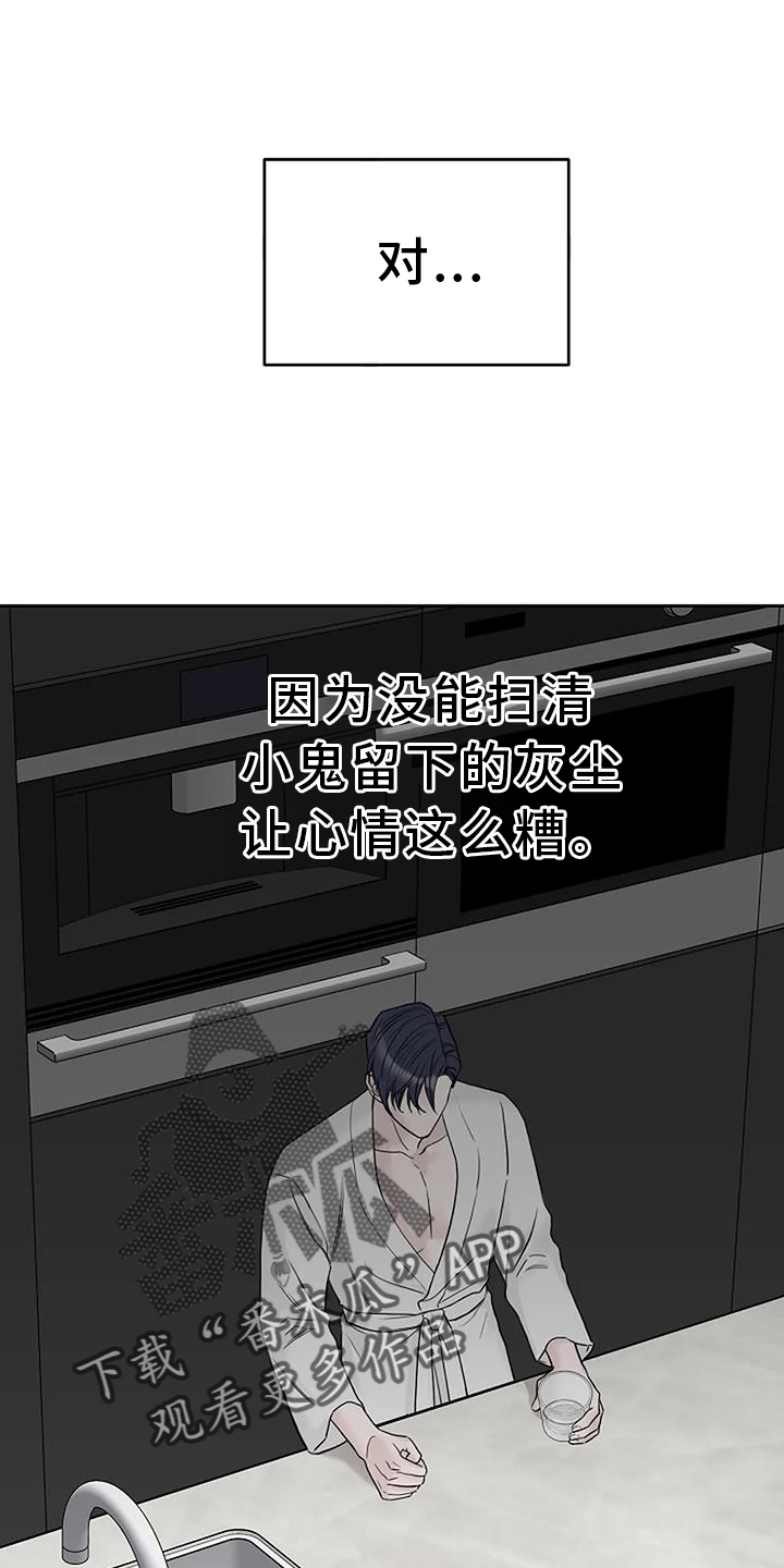 第52章：低气压11
