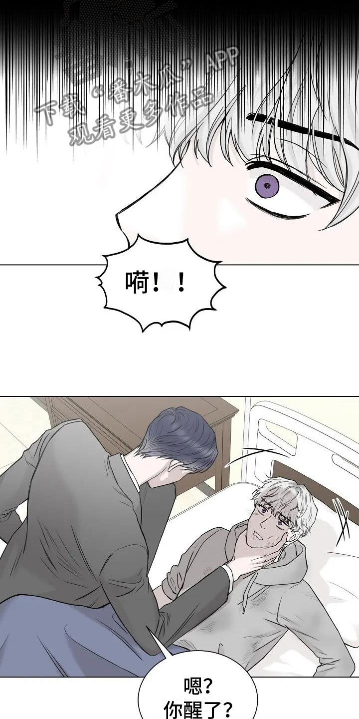 第4章：你到底是谁25