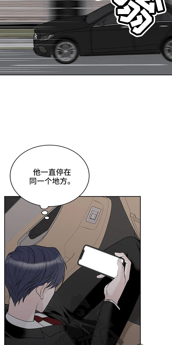 第32章：回工地16
