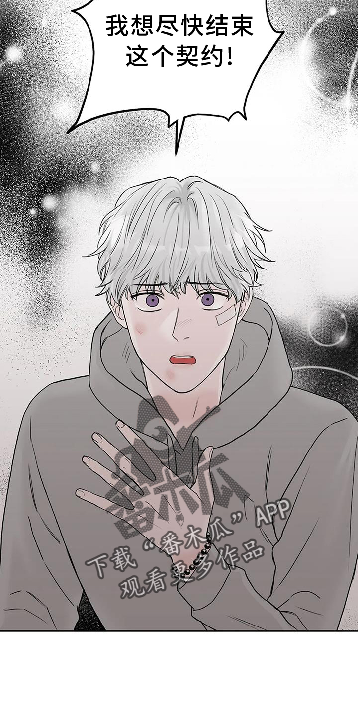 第48章：坚持15