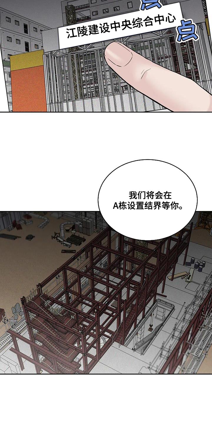 第28章：一定要成功6