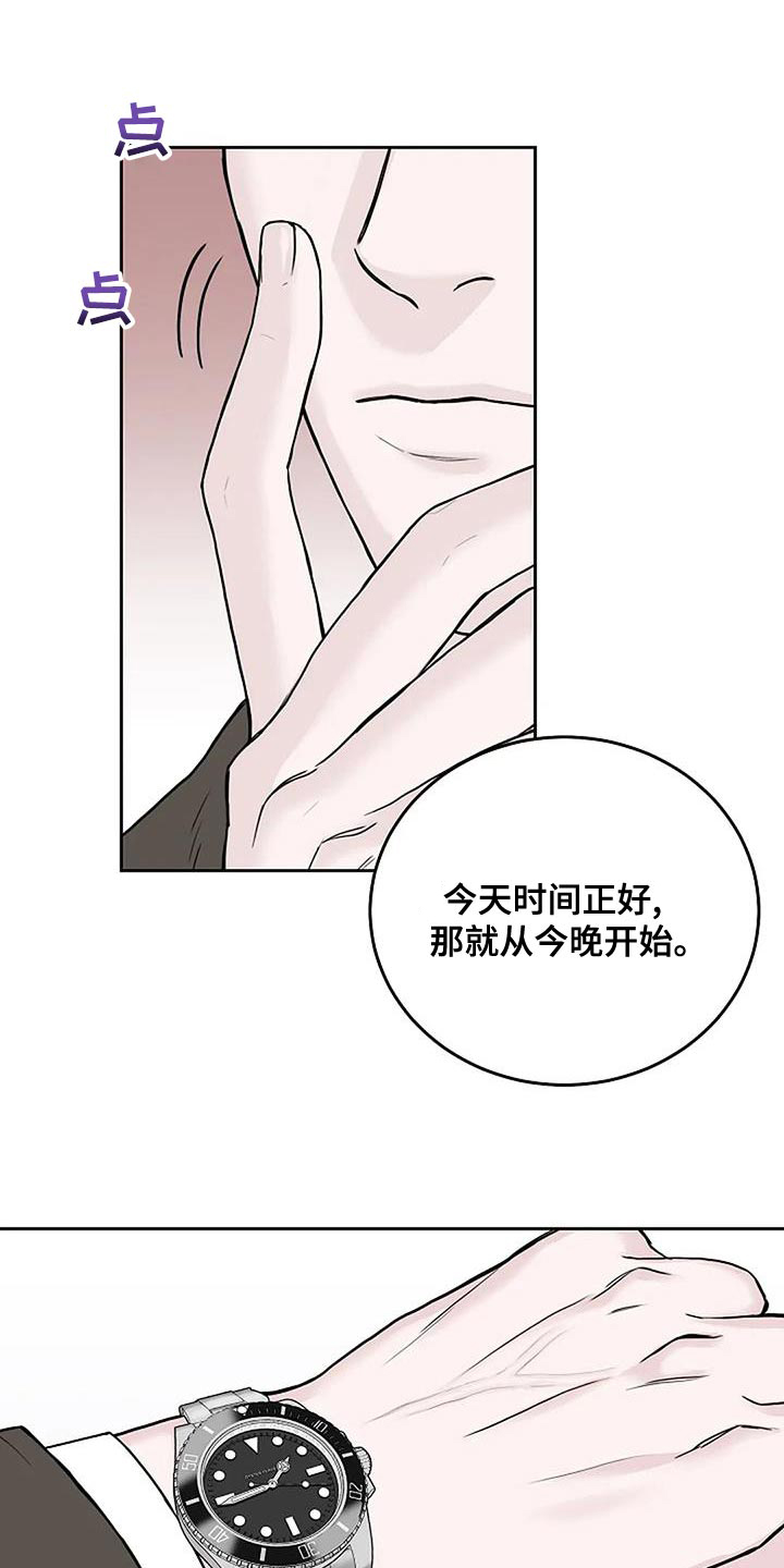 第24章：尽快工作18