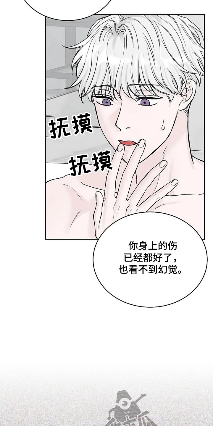第58章：第一次解释13