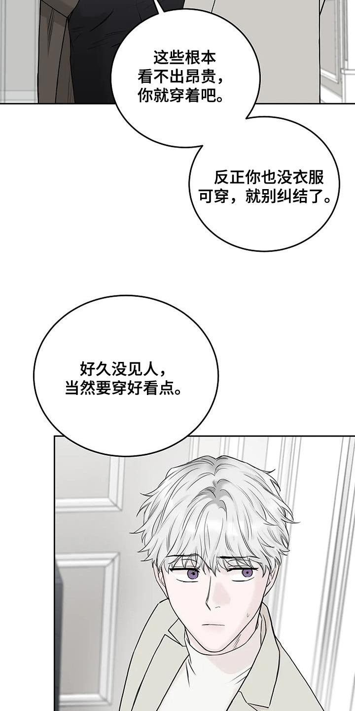 第23章：惊喜25
