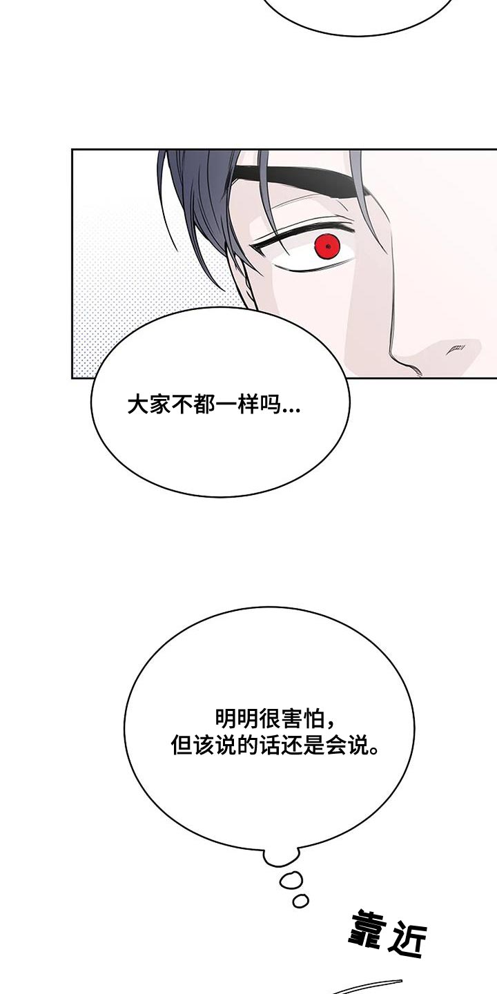 第22章：信守承诺28