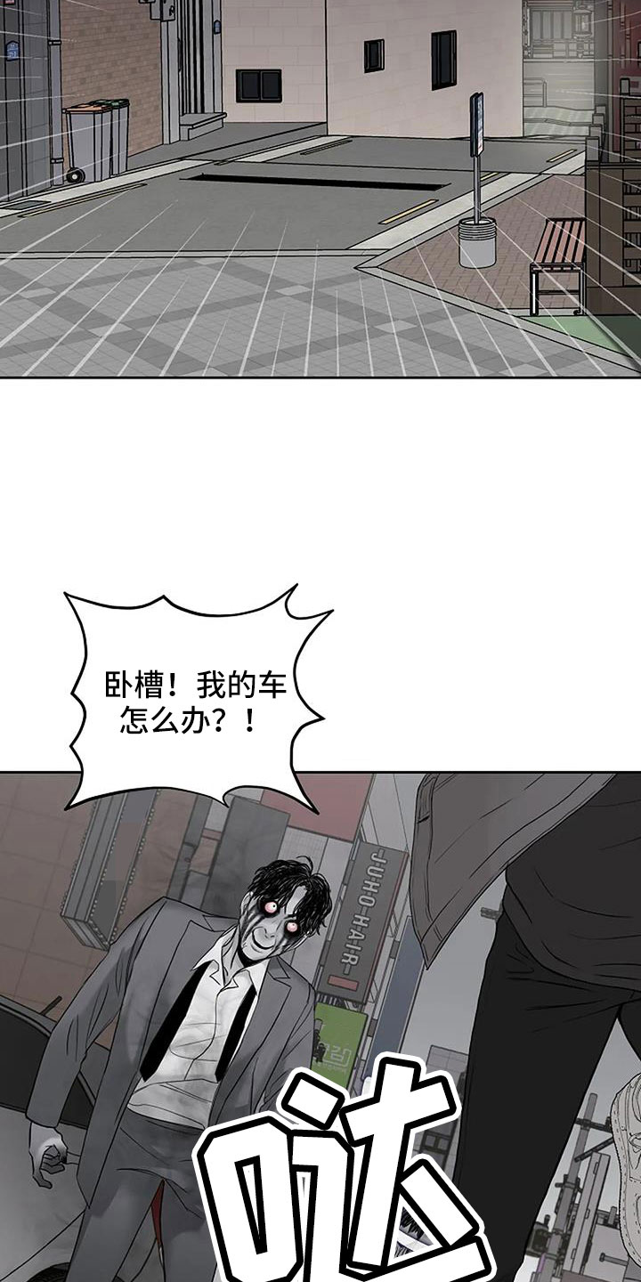 第30章：好冰14