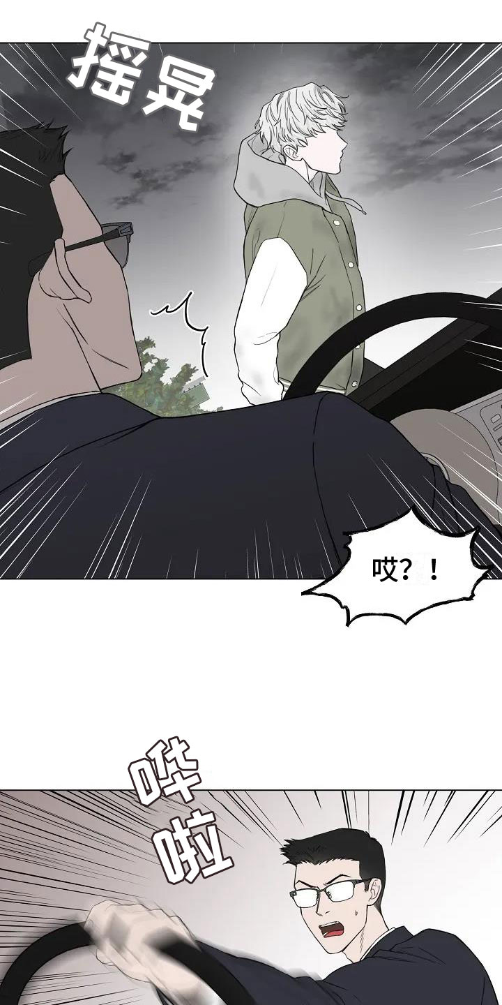 第3章：回阴间的方法19