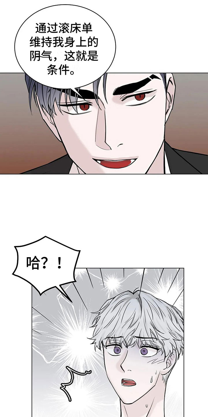 第14章：契约7