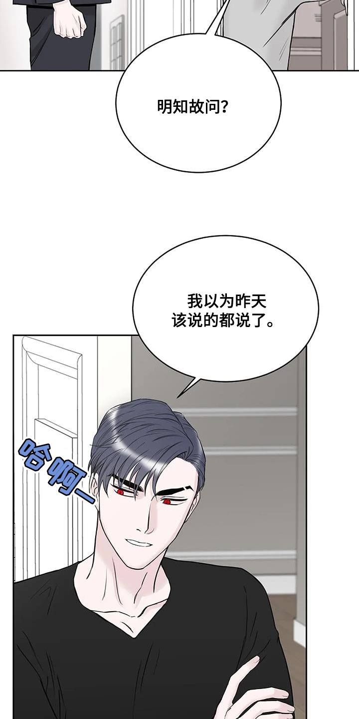 第22章：信守承诺12