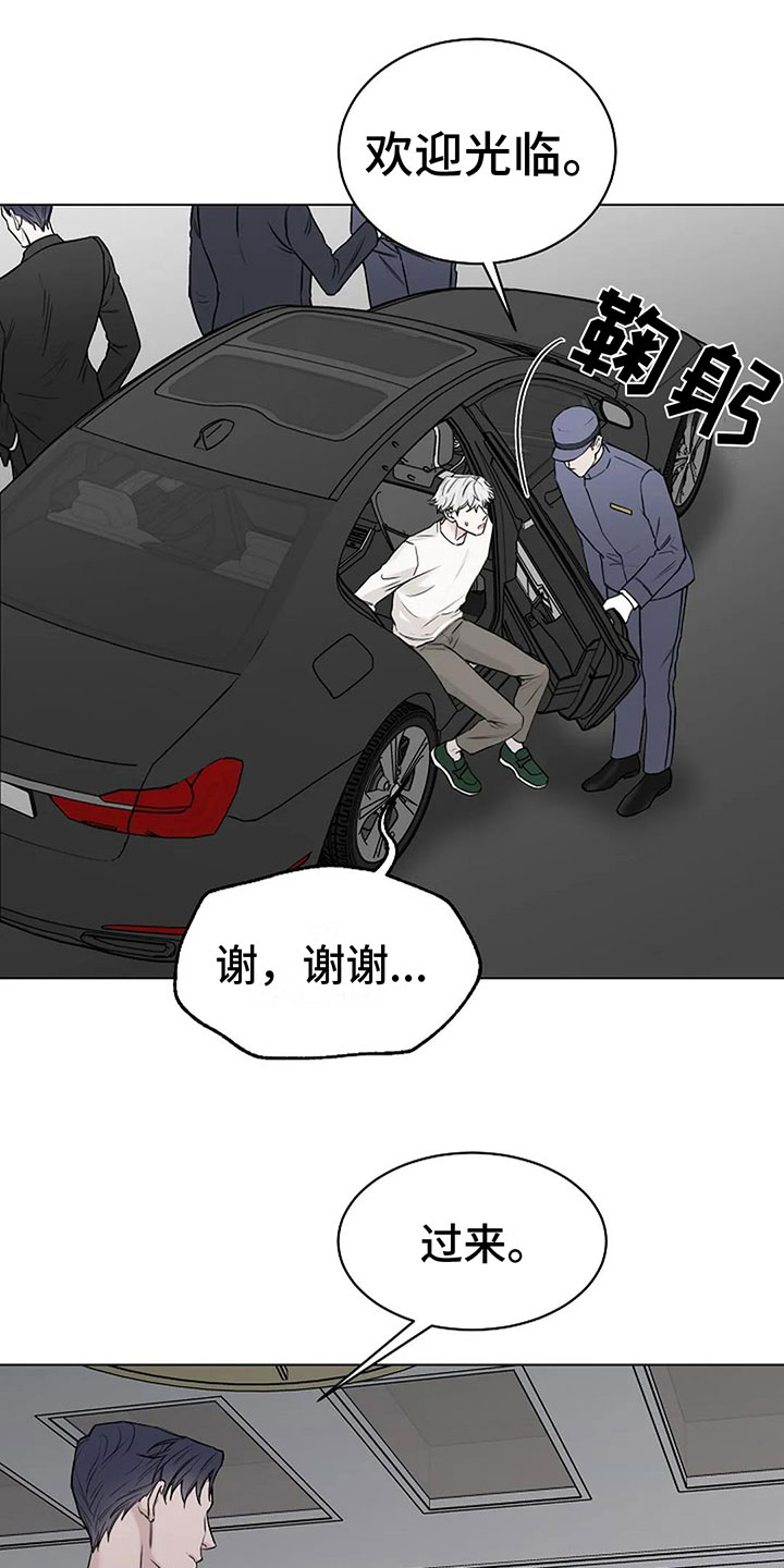 第13章：过来26