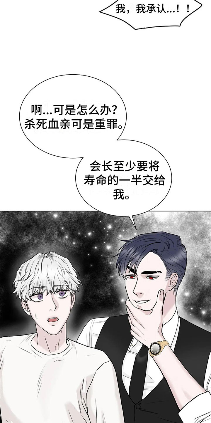 第12章：去酒店19