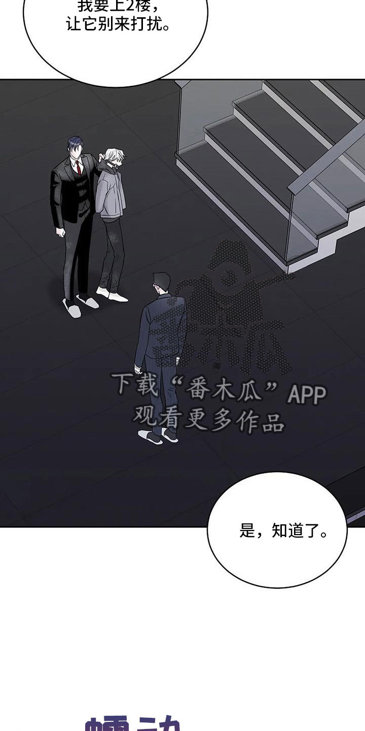 第34章：别装了17