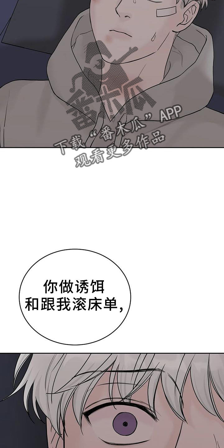 第50章：感触3