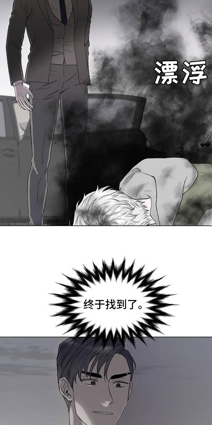 第3章：回阴间的方法24