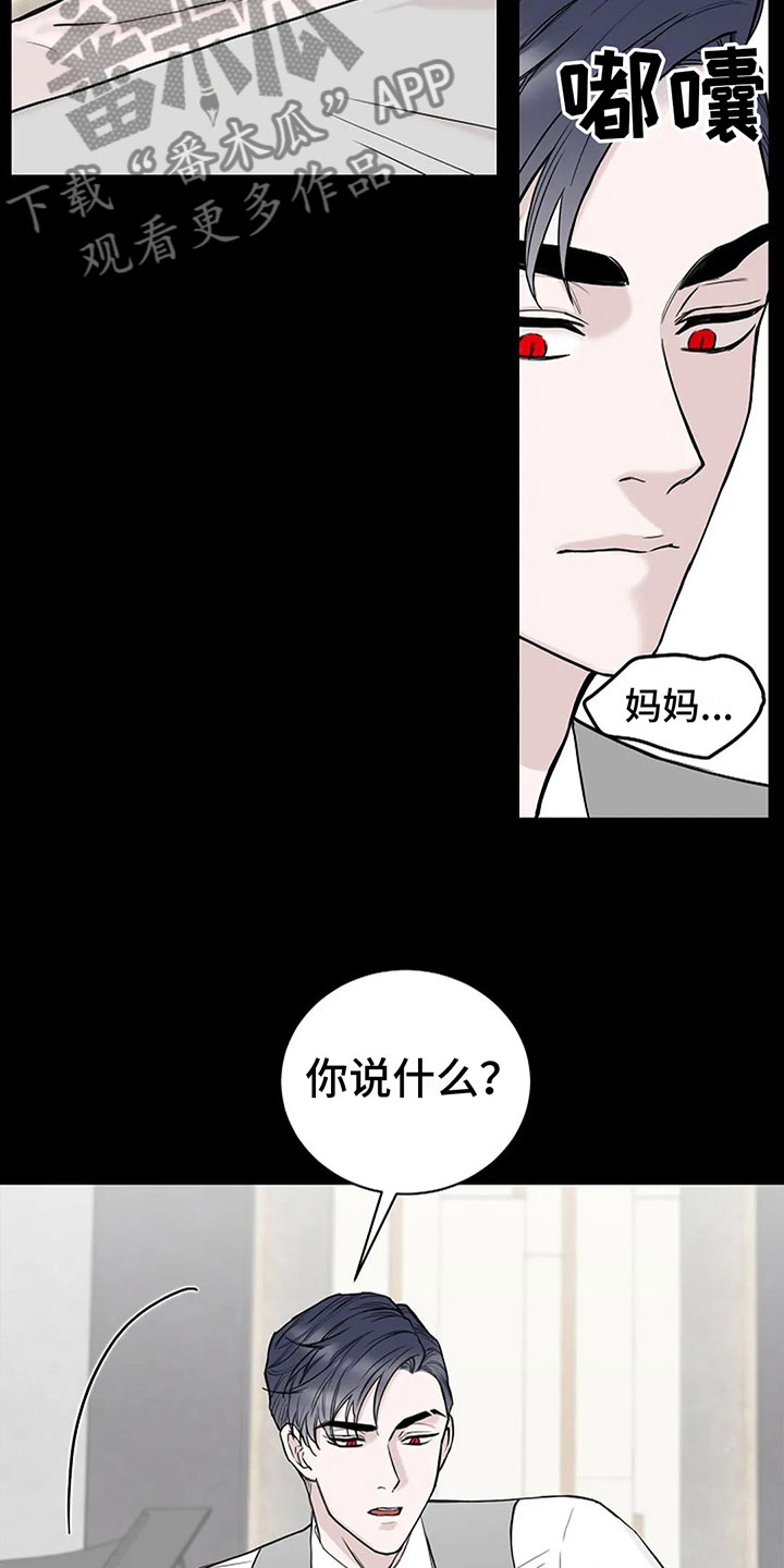 第9章：带回家5