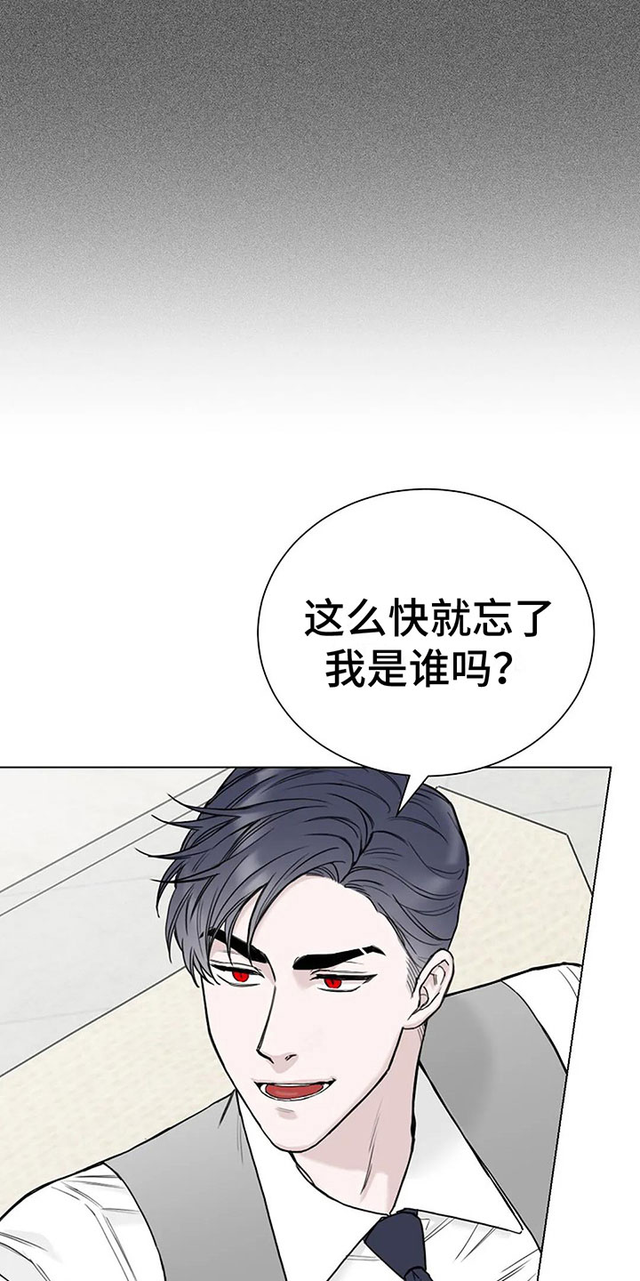第9章：带回家31
