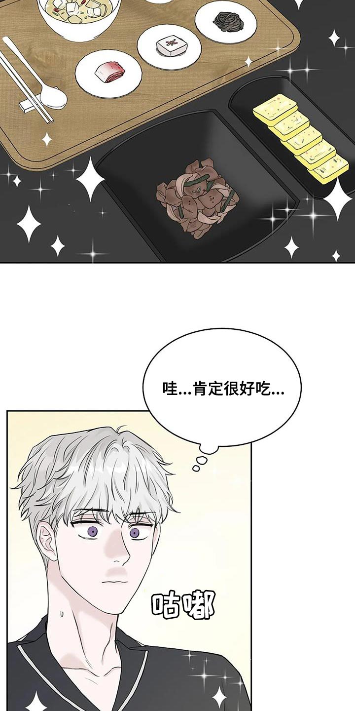 第23章：惊喜5
