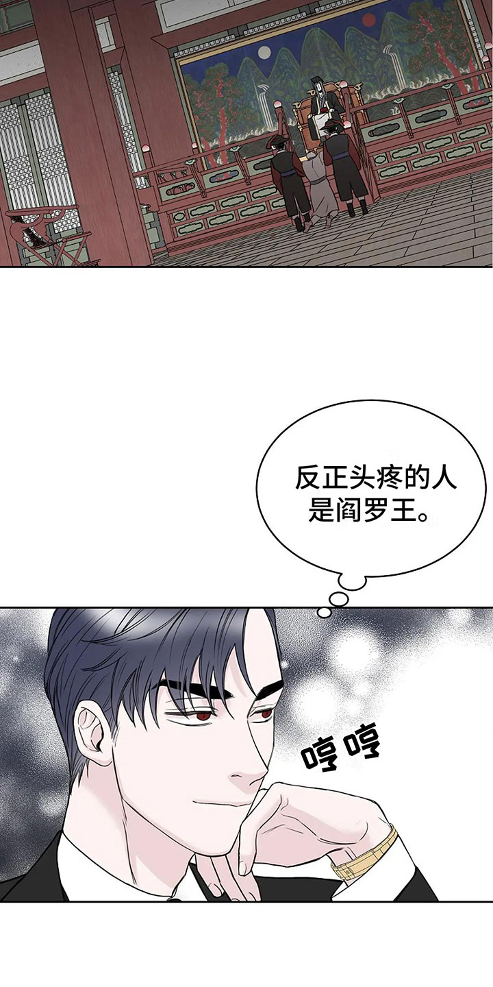 第13章：过来6