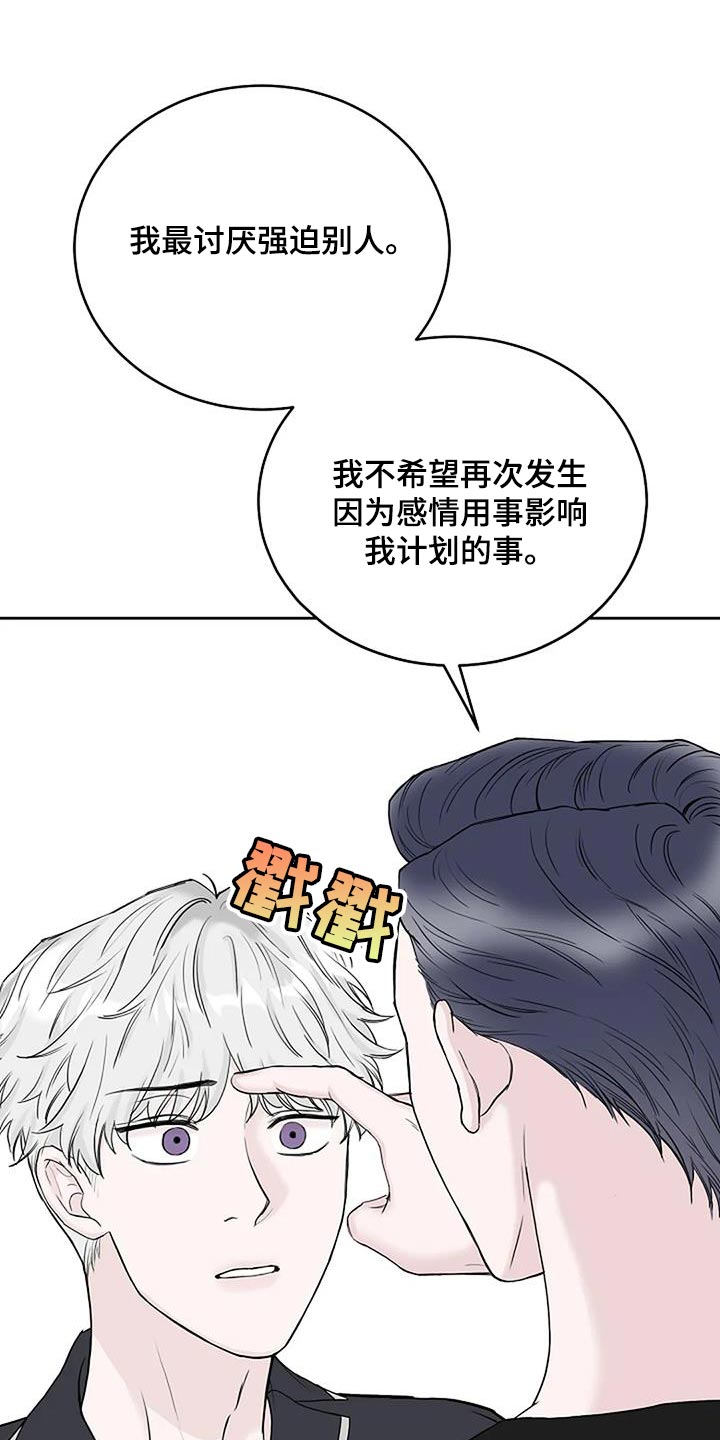 第22章：信守承诺22