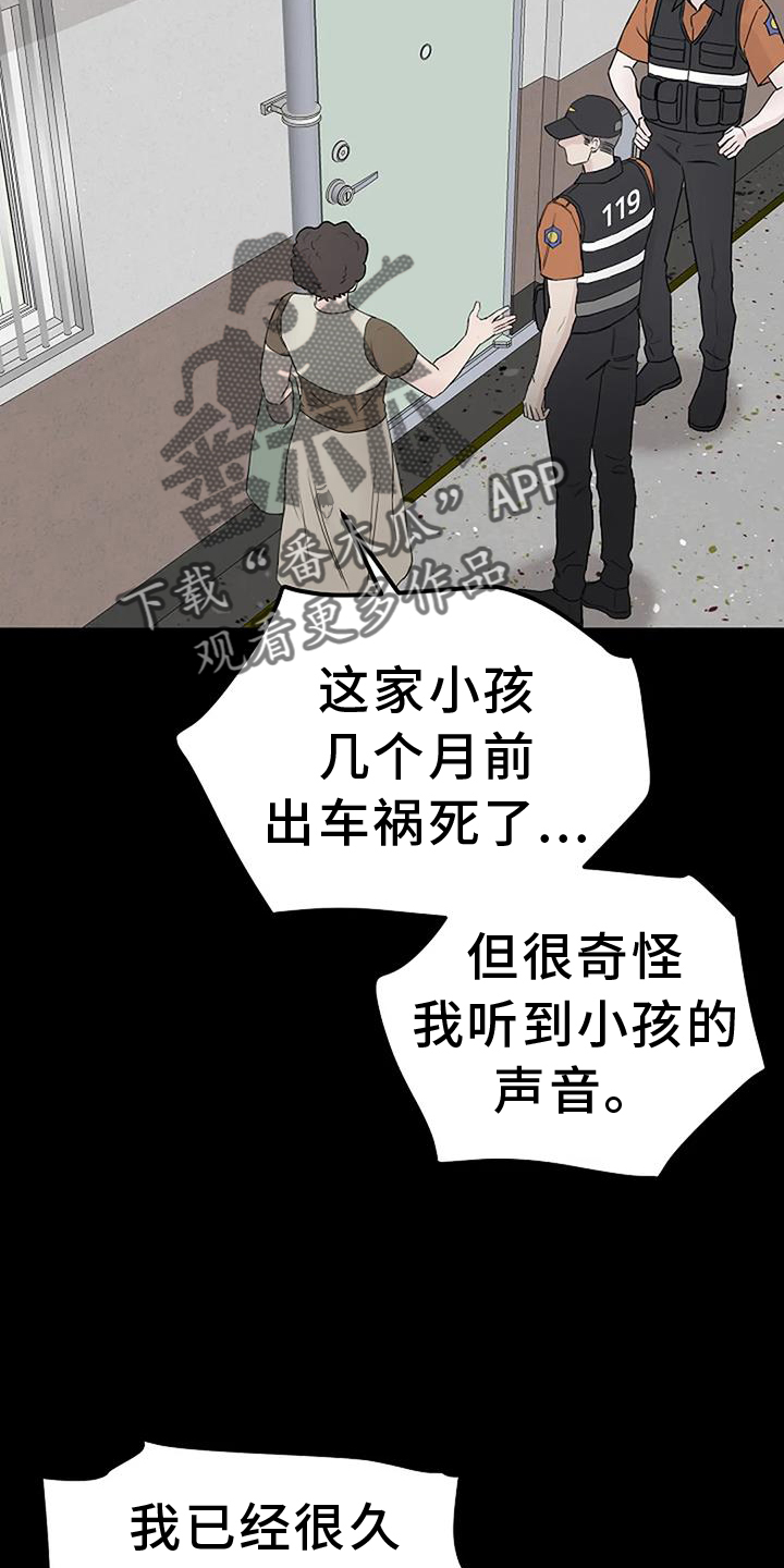 第46章：认识11