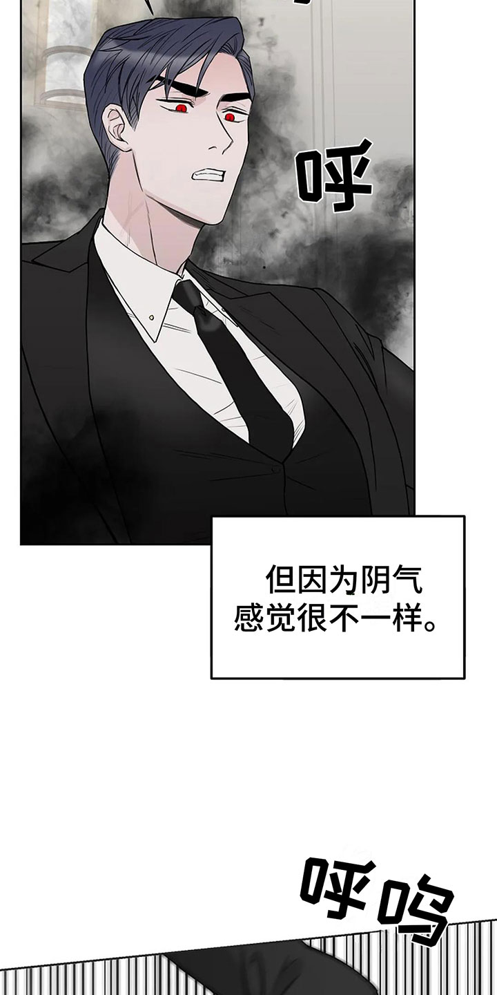 第15章：他的狗10