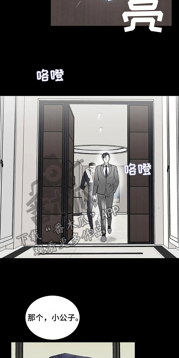 第8章：坚持不住2