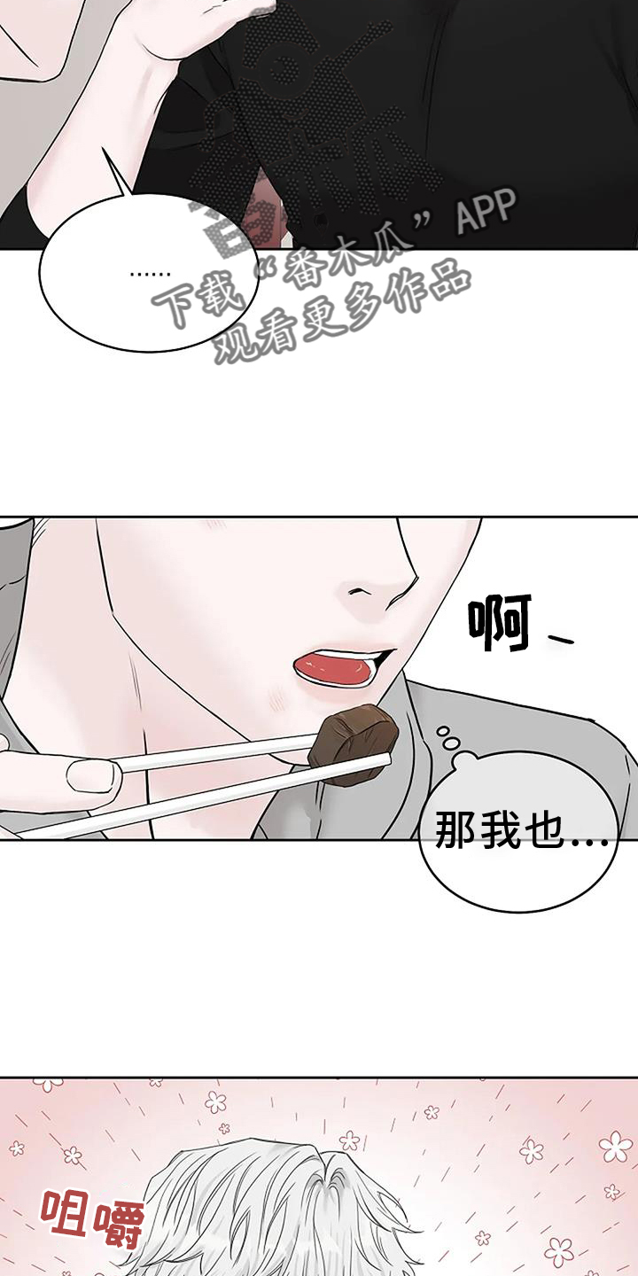 第44章：呕吐1