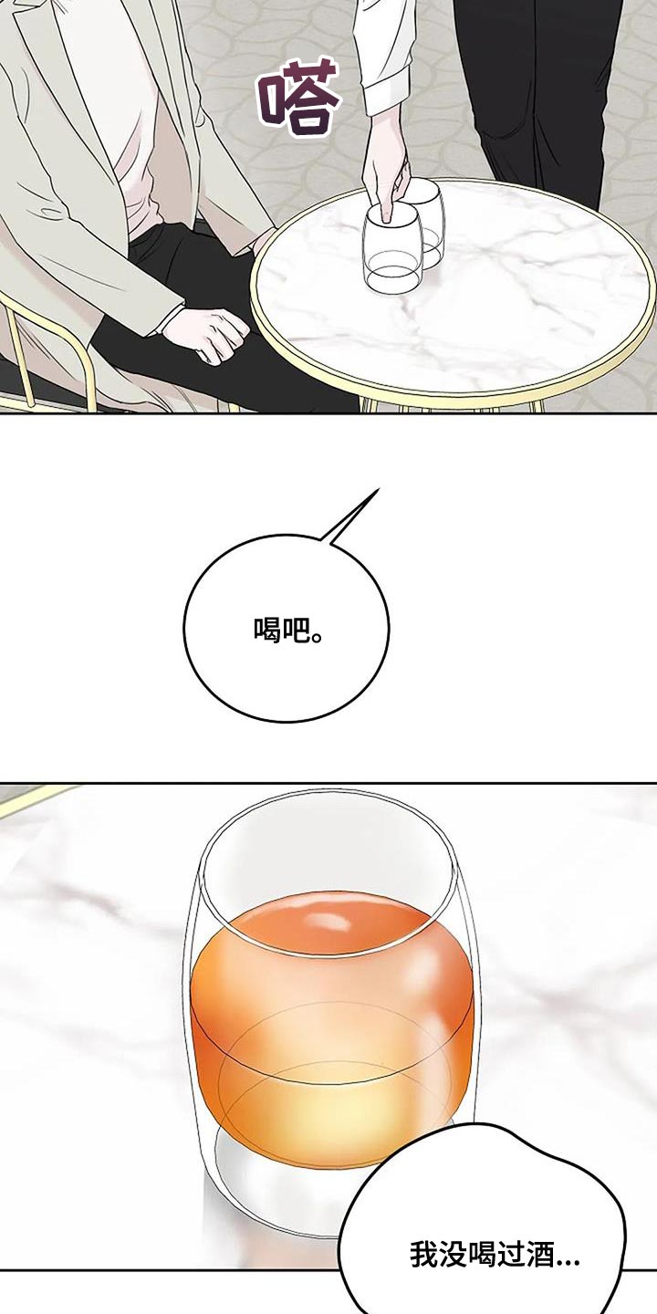 第24章：尽快工作24