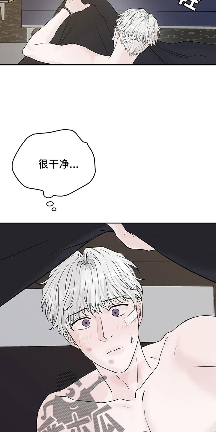 第41章：珠子12