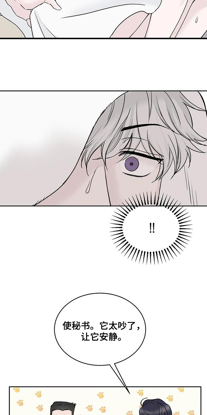 第21章：想往哪逃5