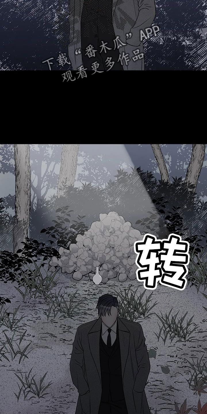 第39章：应该醒了20