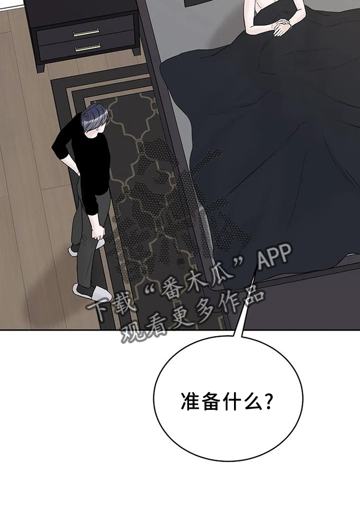 第42章：胡思乱想9