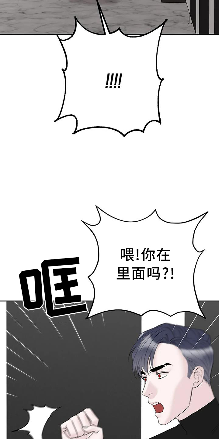 第46章：认识26