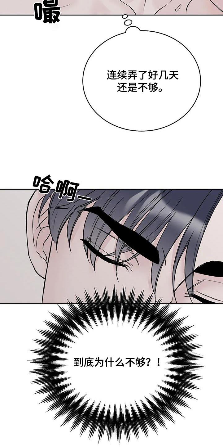 第55章：生病6