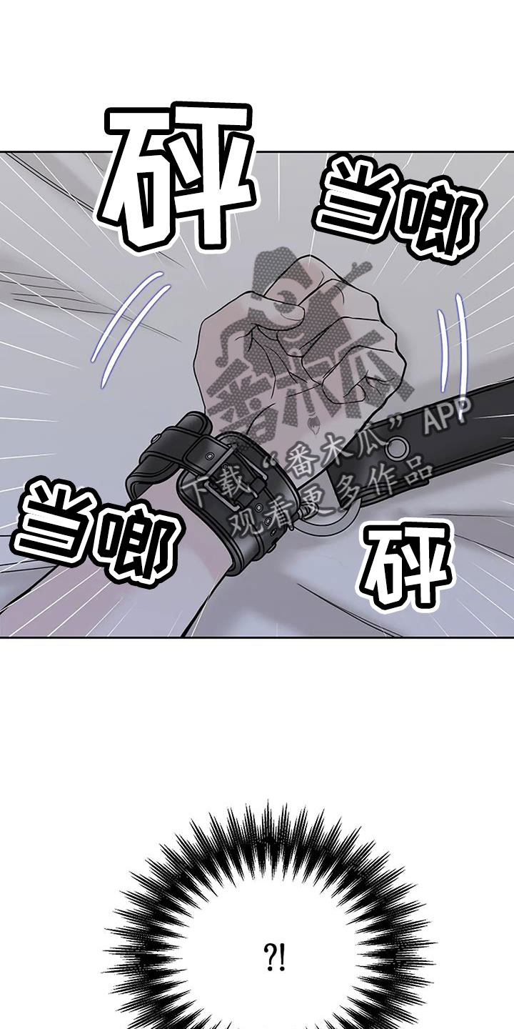 第35章：没认出我20