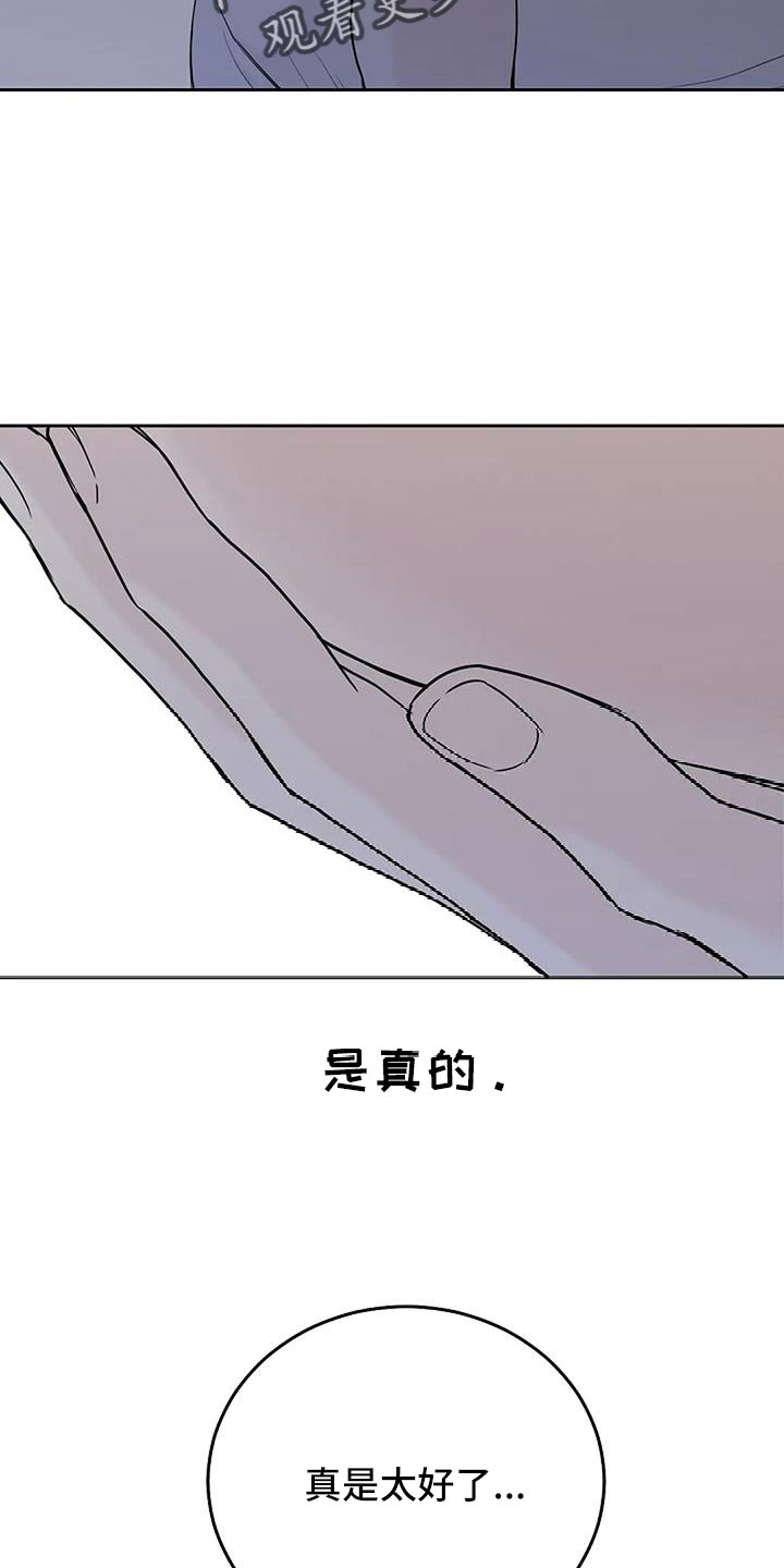 第36章：三天没回了18