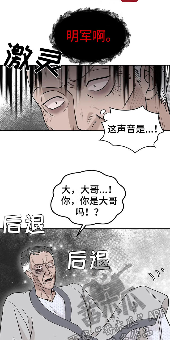 第12章：去酒店12